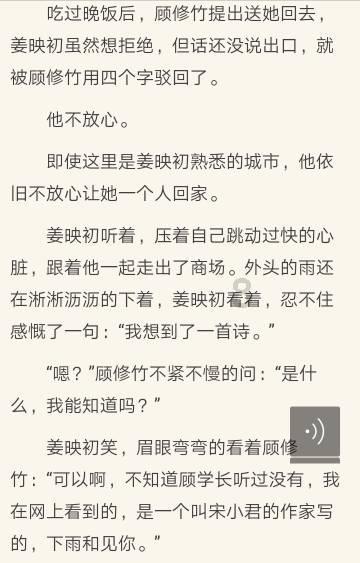 杨紫新剧《要久久爱》,又上演一女三男的戏码?